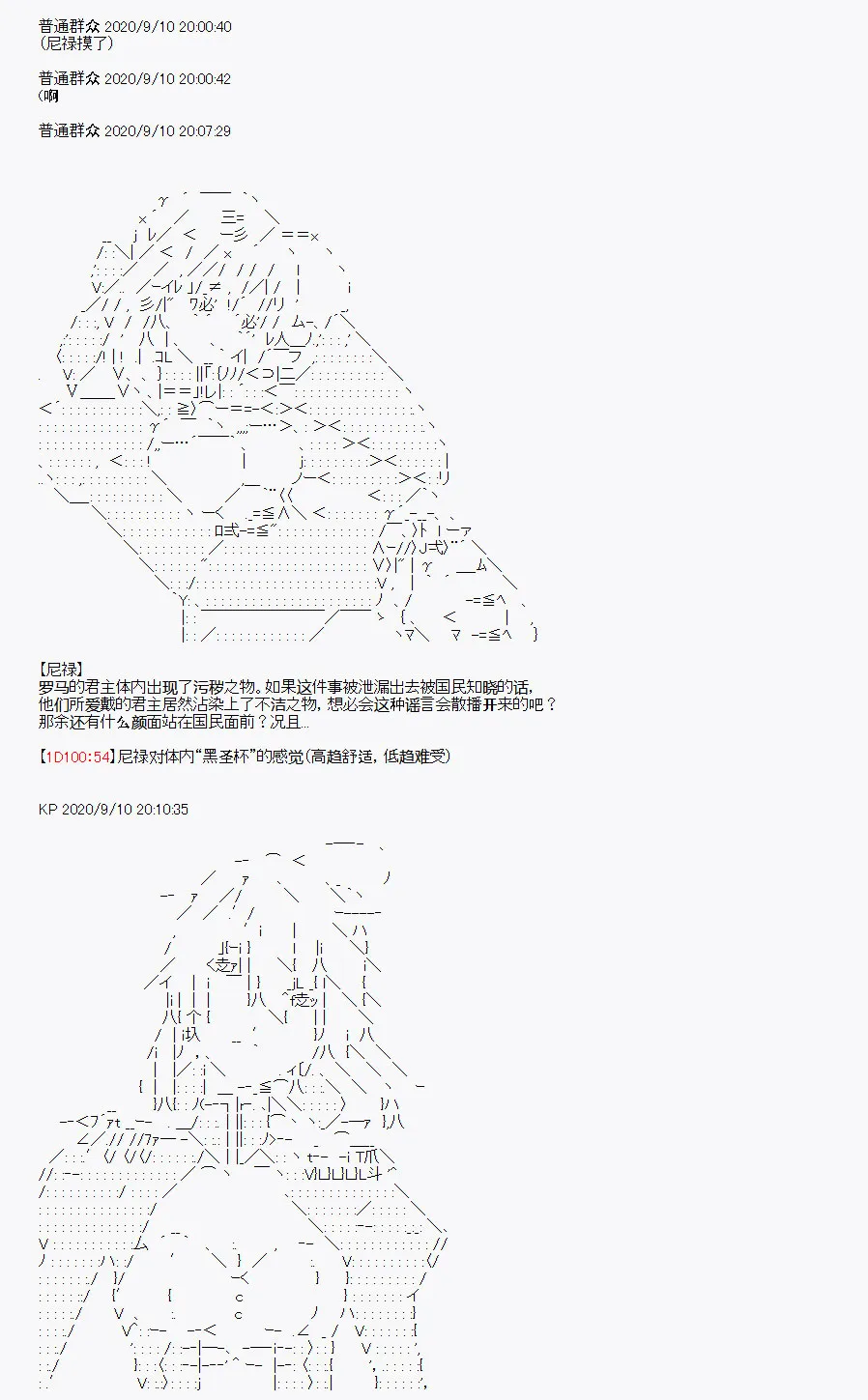 第31回 第39页