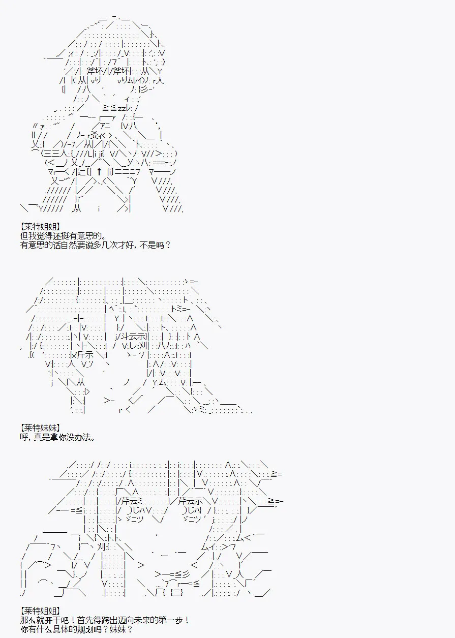 番外1 第10页