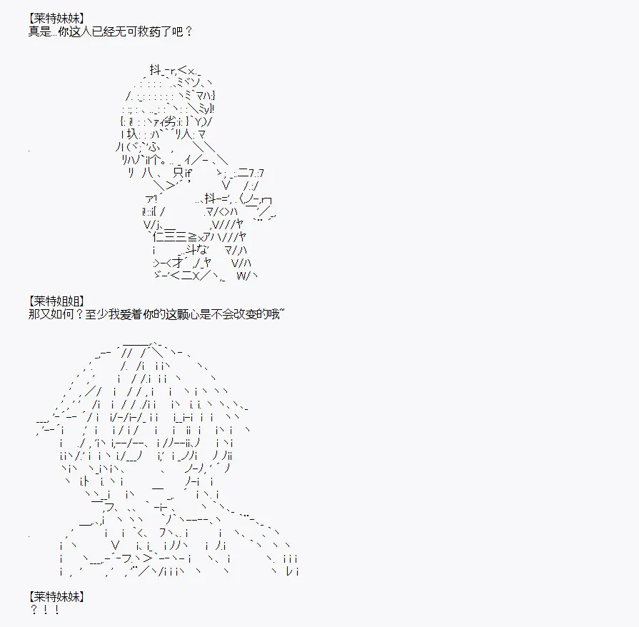 番外1 第42页