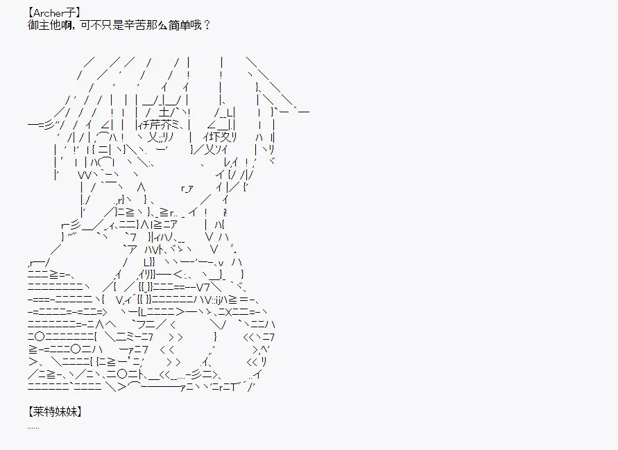 番外1 第58页