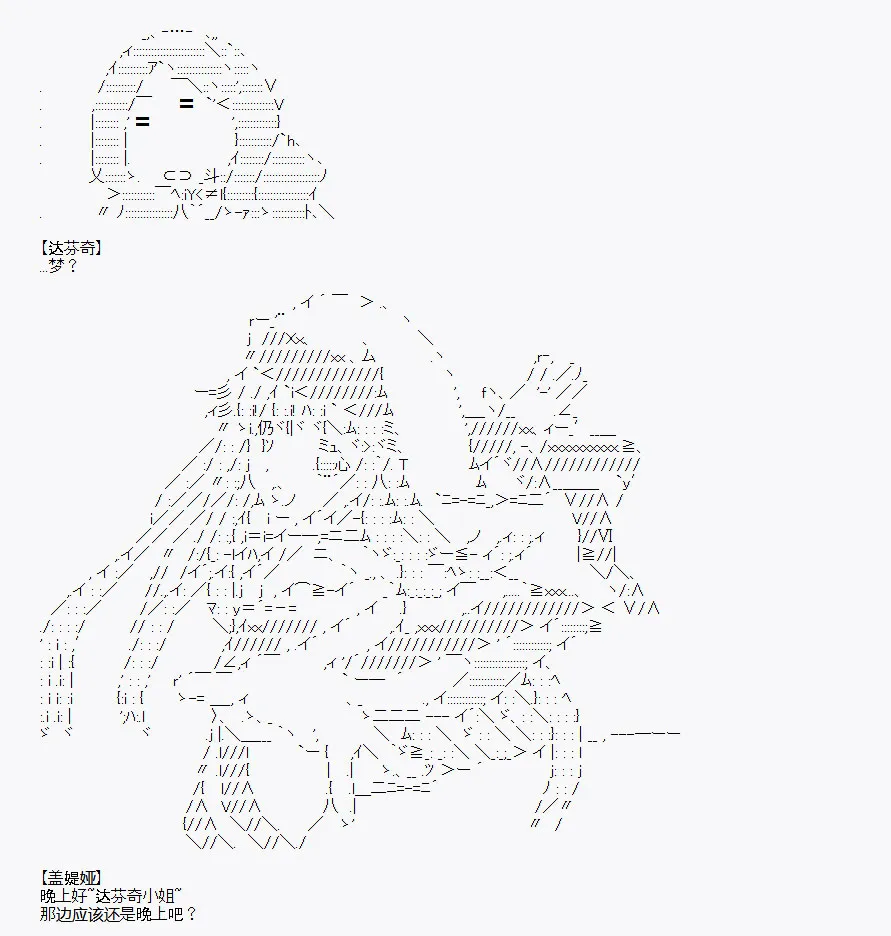 番外1 第65页