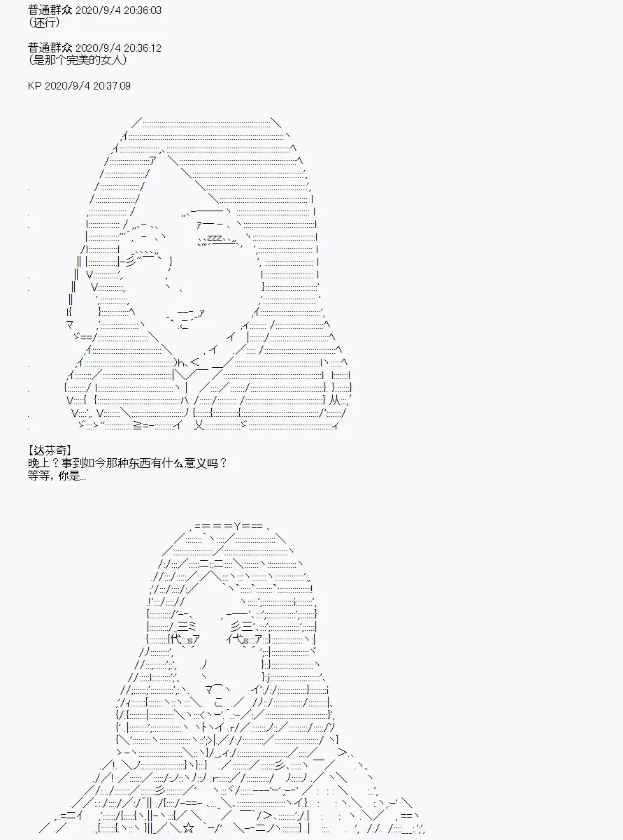 番外1 第66页