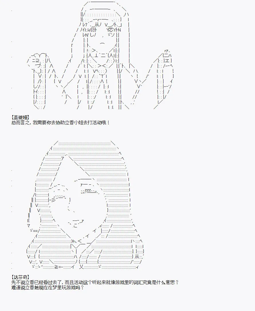 番外1 第71页