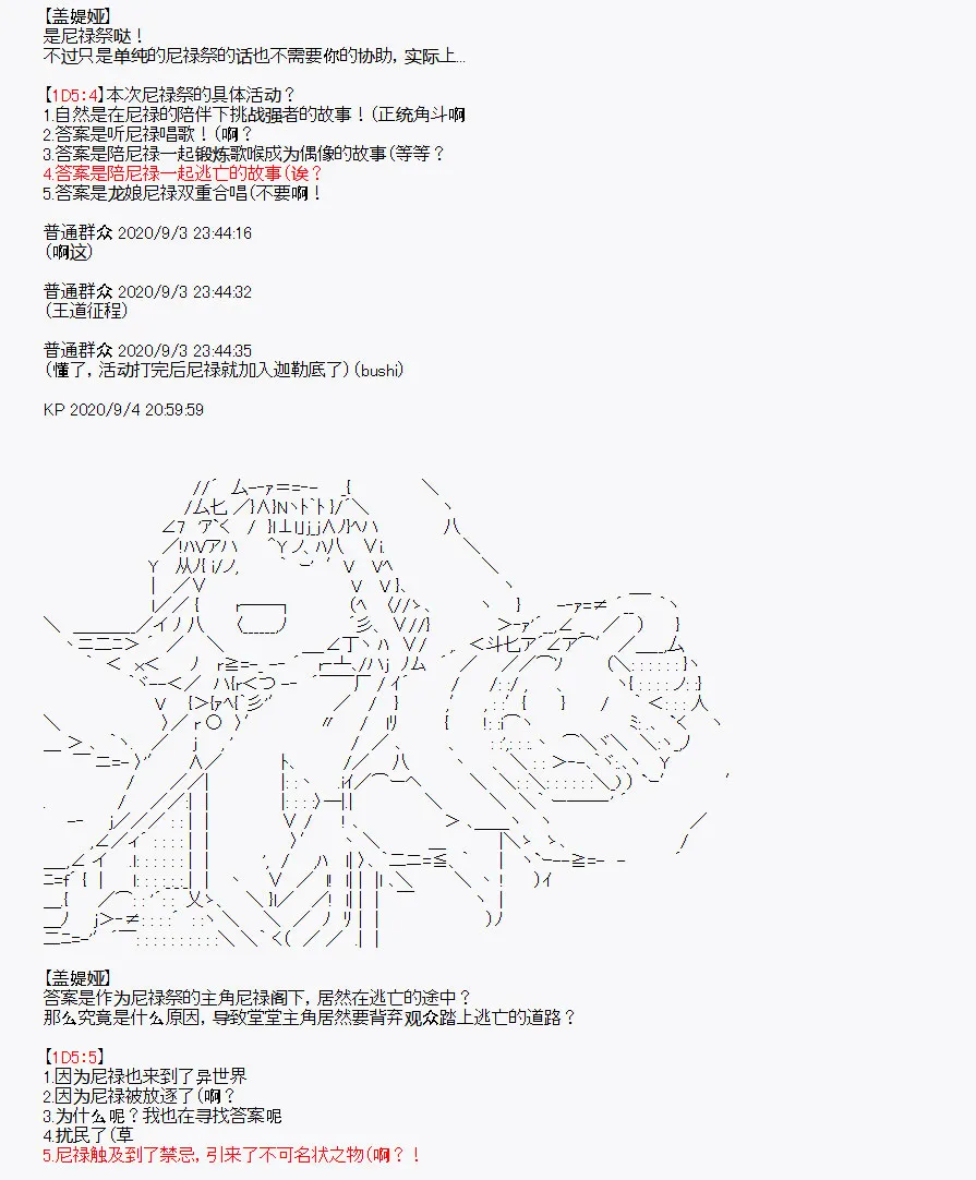 番外1 第73页