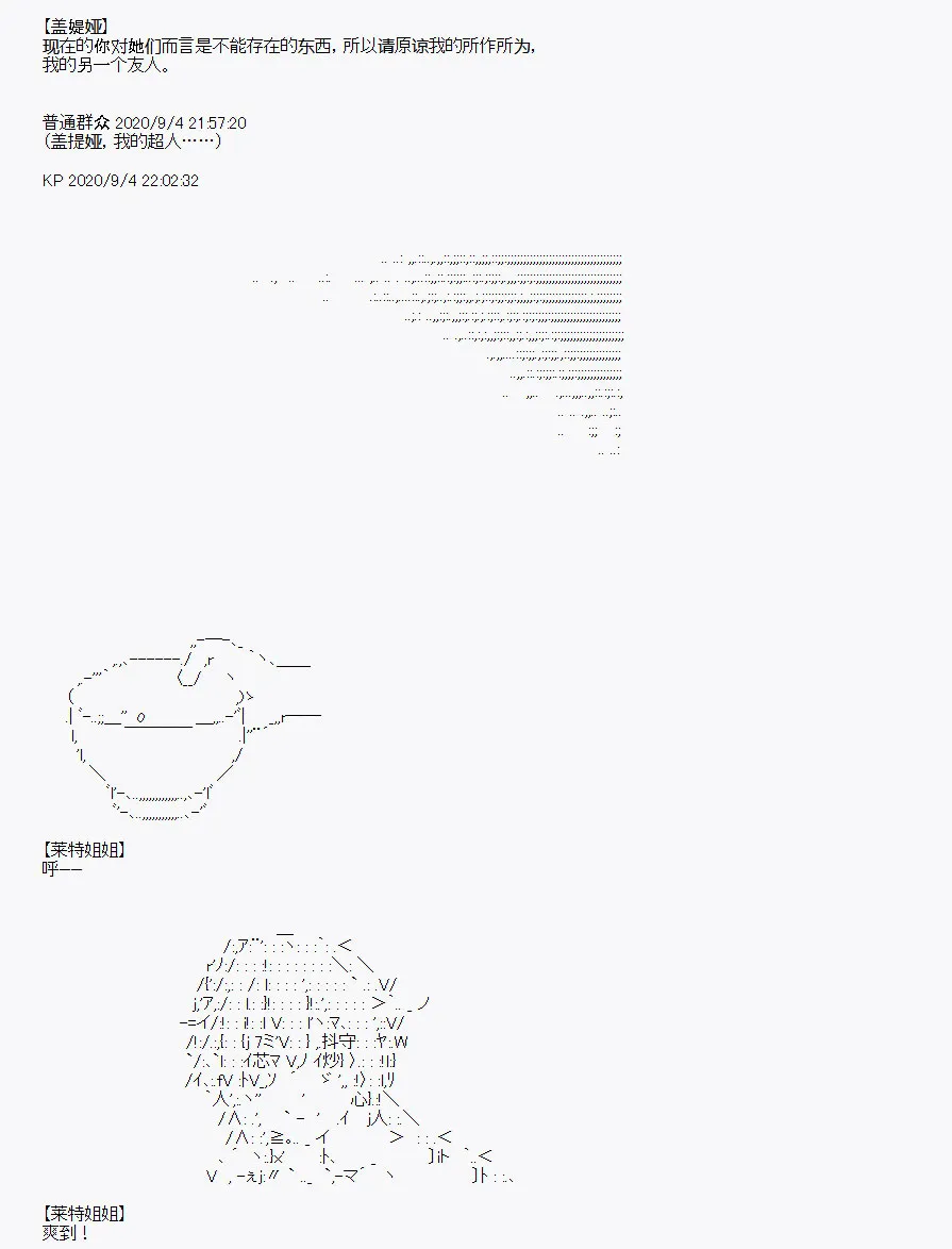 番外1 第83页
