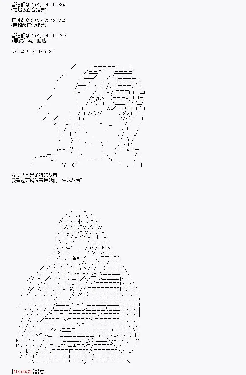 第30回 第6页