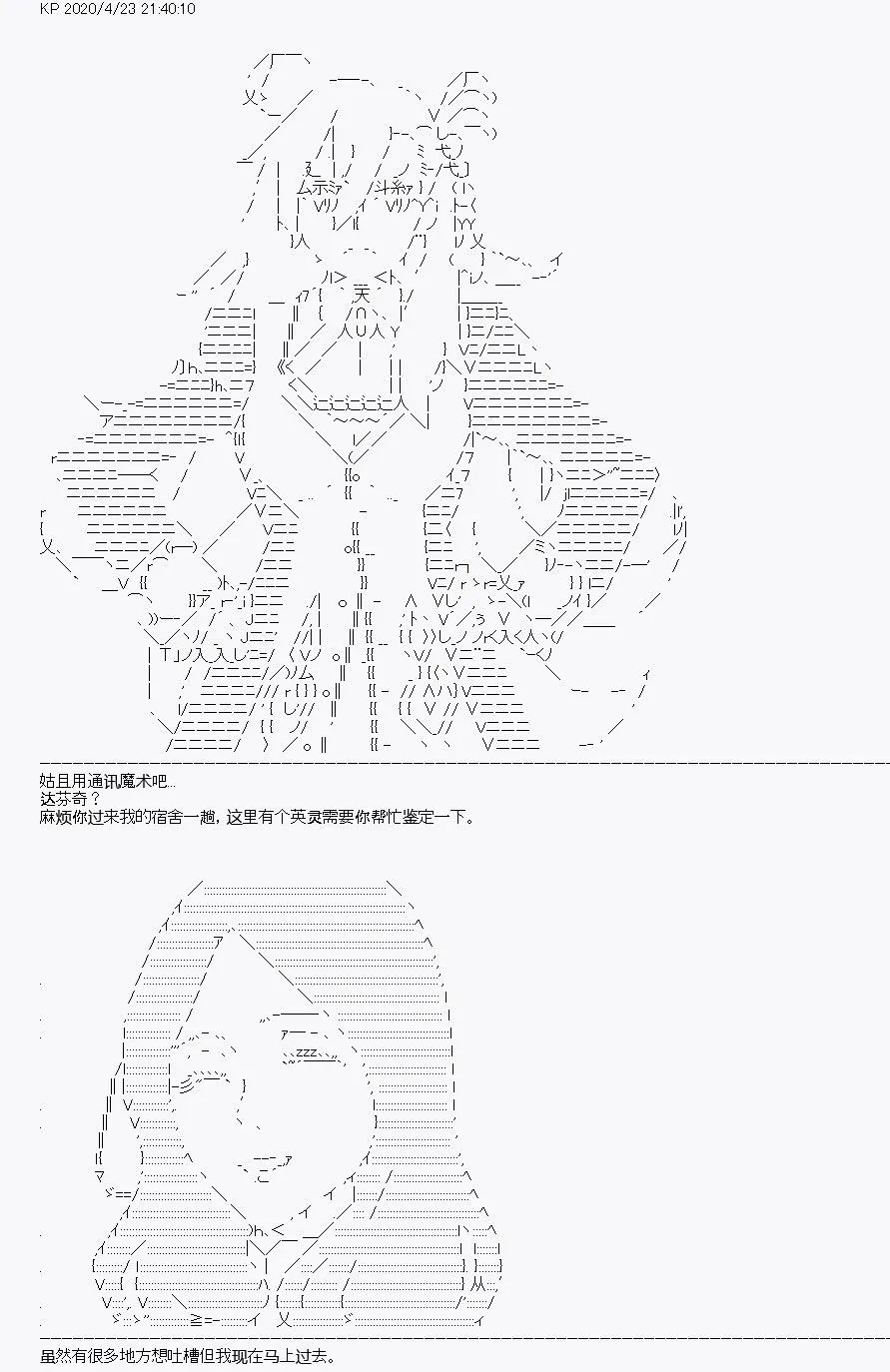 第25回 第21页