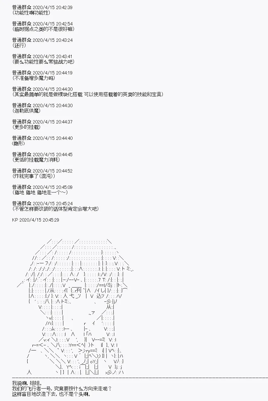 第23回 第17页