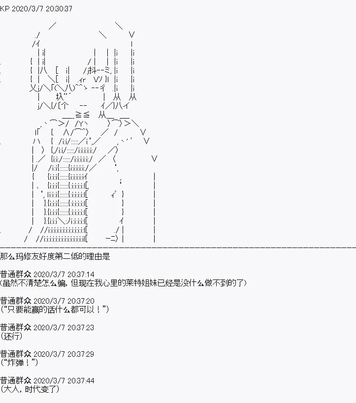 设定4 第6页