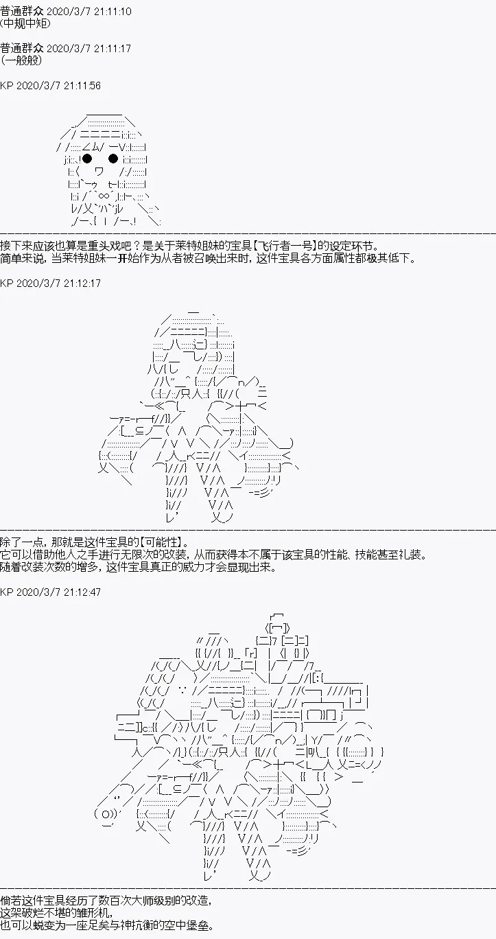 设定4 第10页