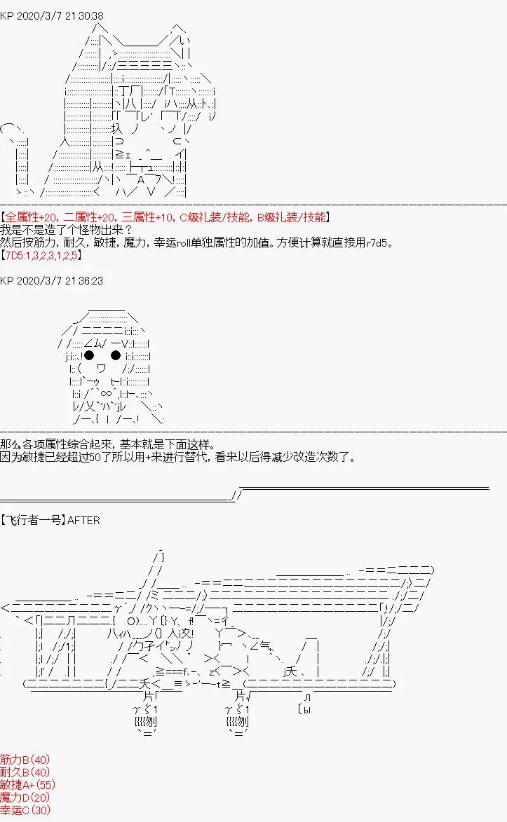 设定4 第13页