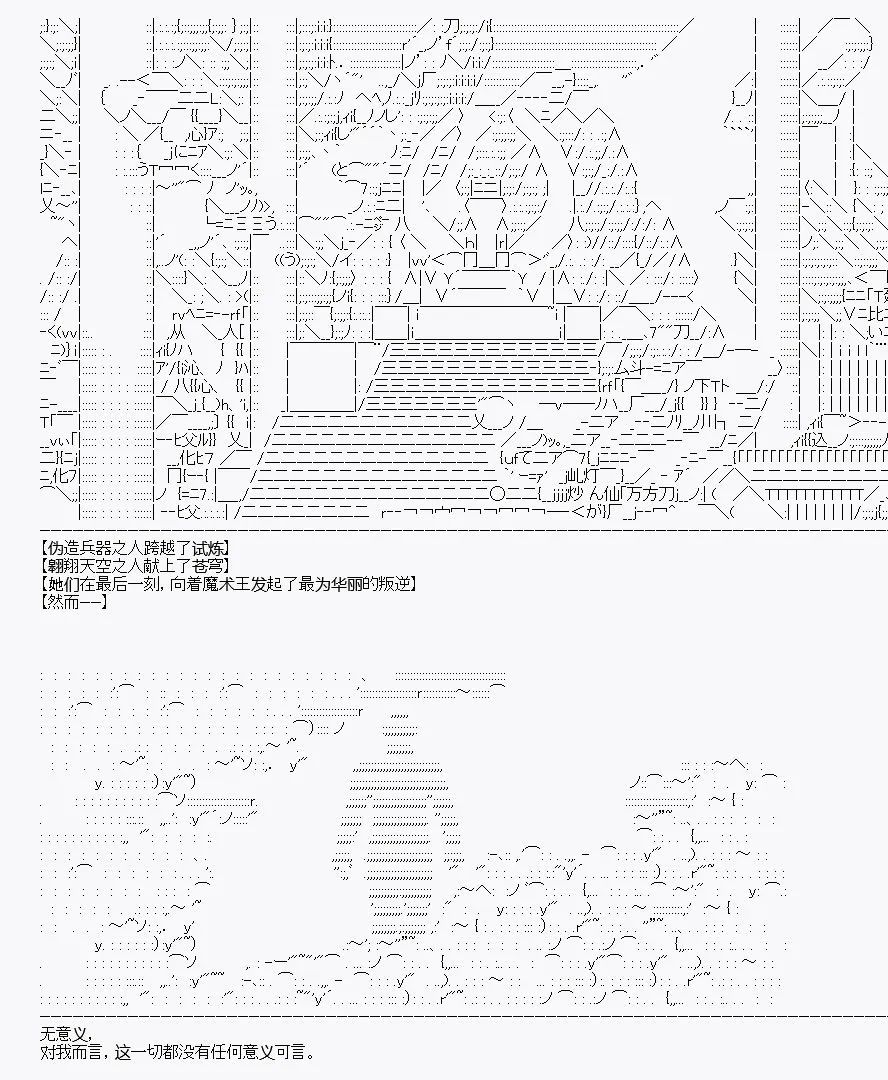IF 第2话 第1页
