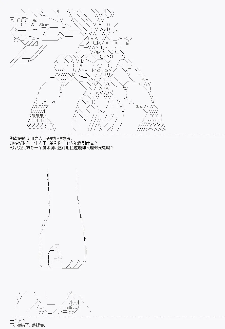 IF 第2话 第2页