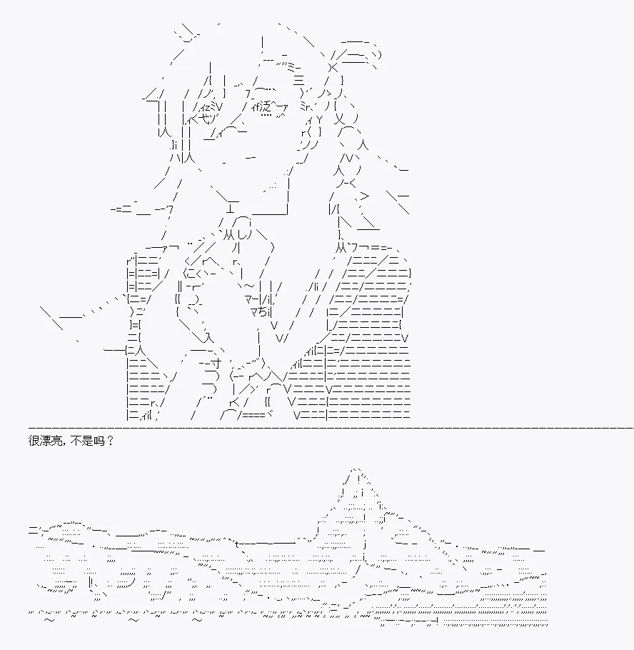 IF 第2话 第17页