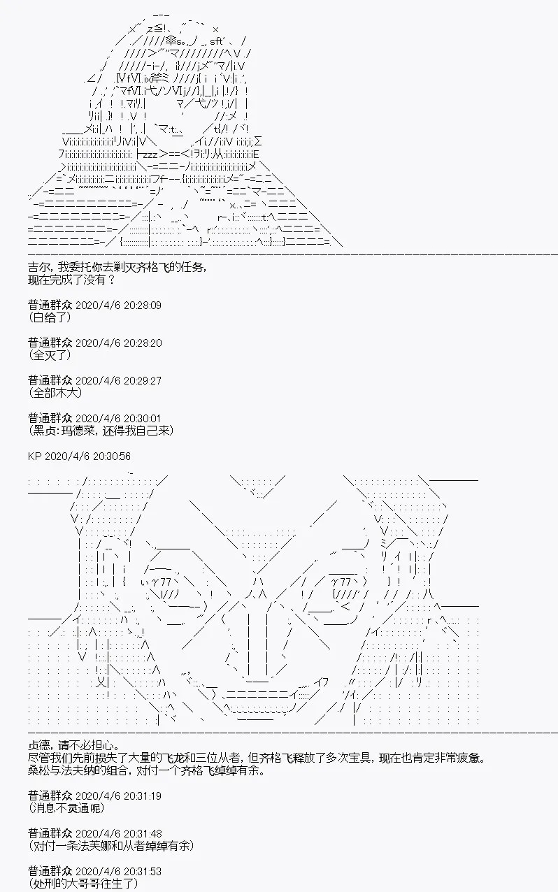 第17回 第3页