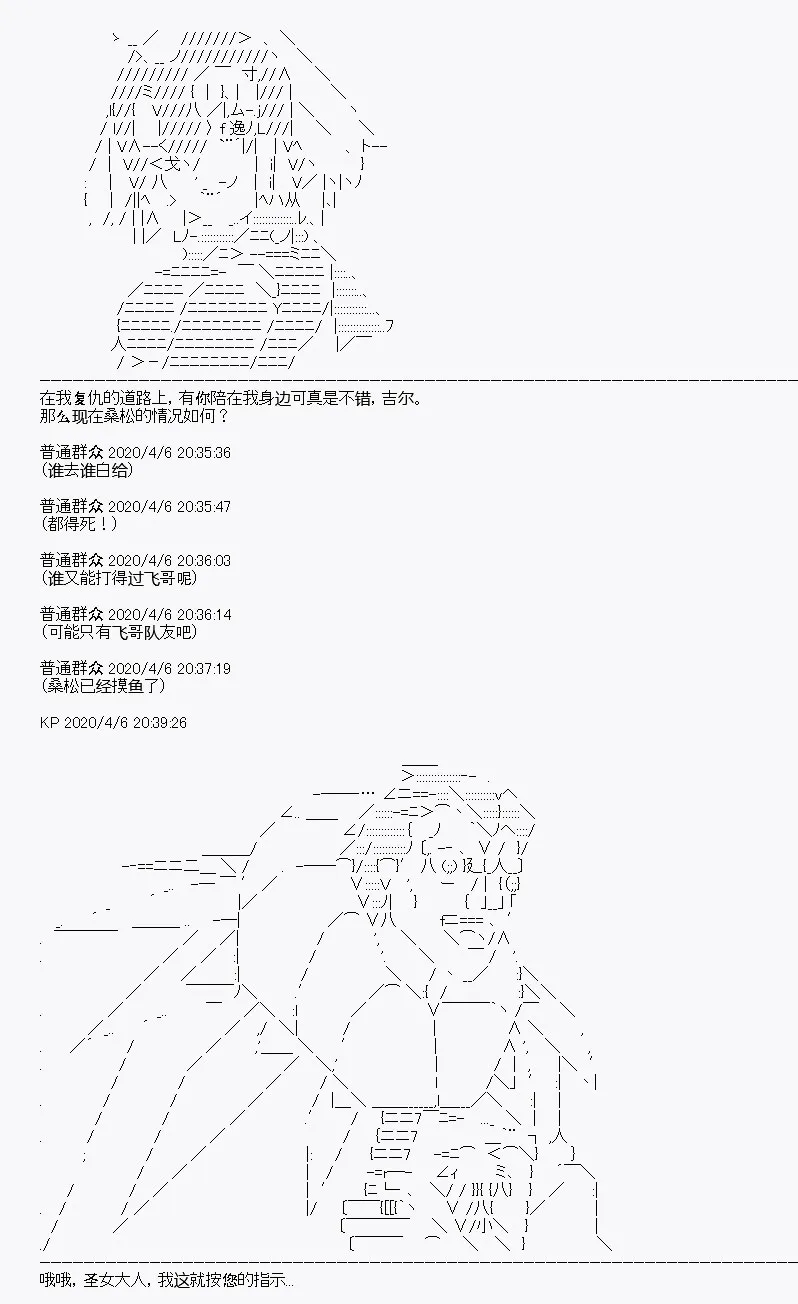 第17回 第5页
