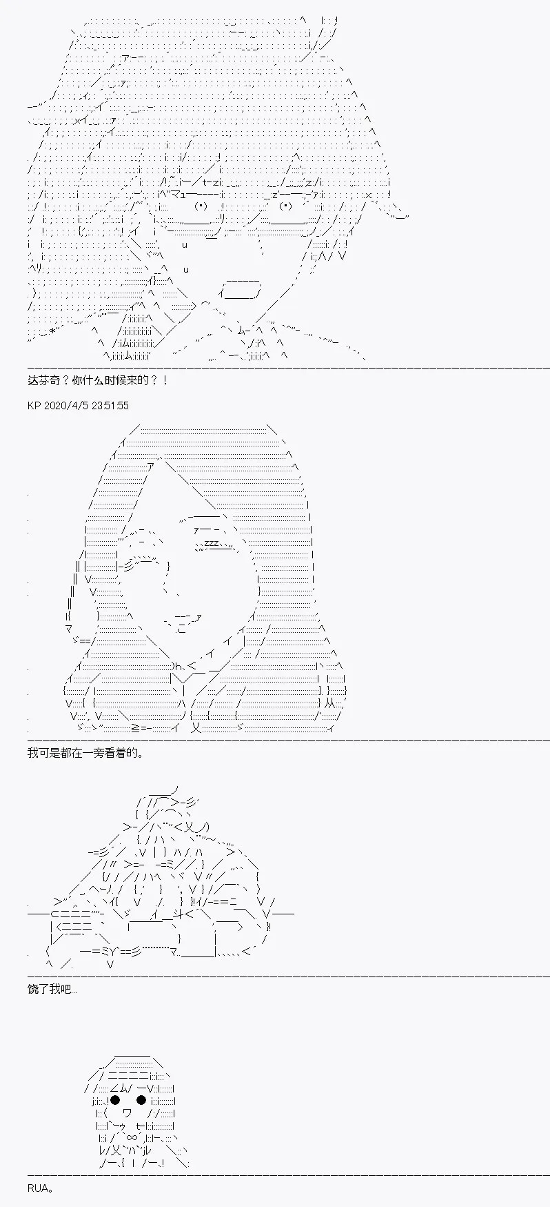 第16回 第50页