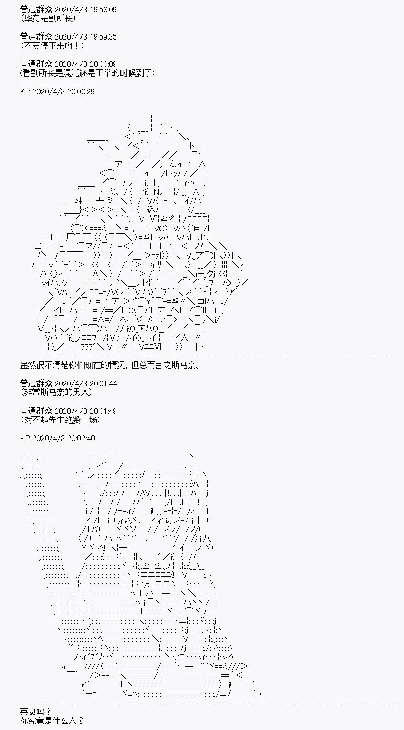 第15回 第7页