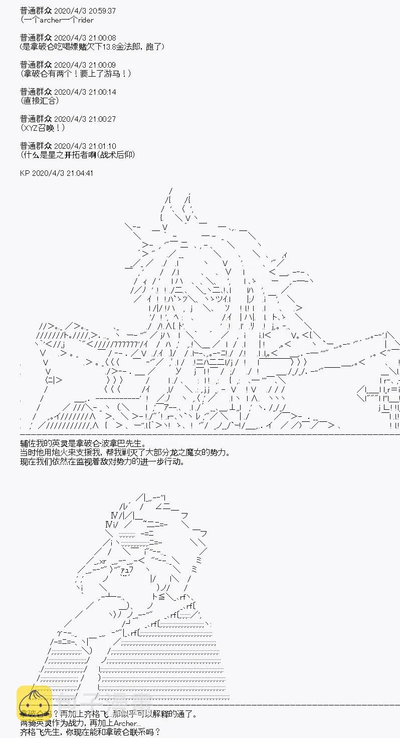 第15回 第22页