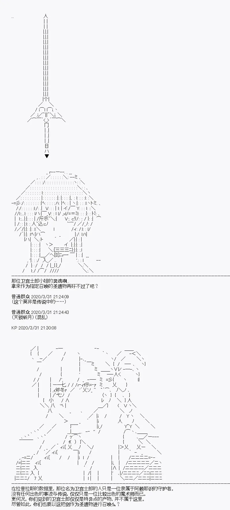第13回 第4页