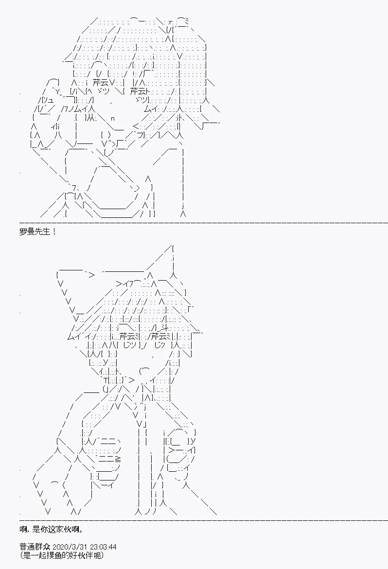 第13回 第25页