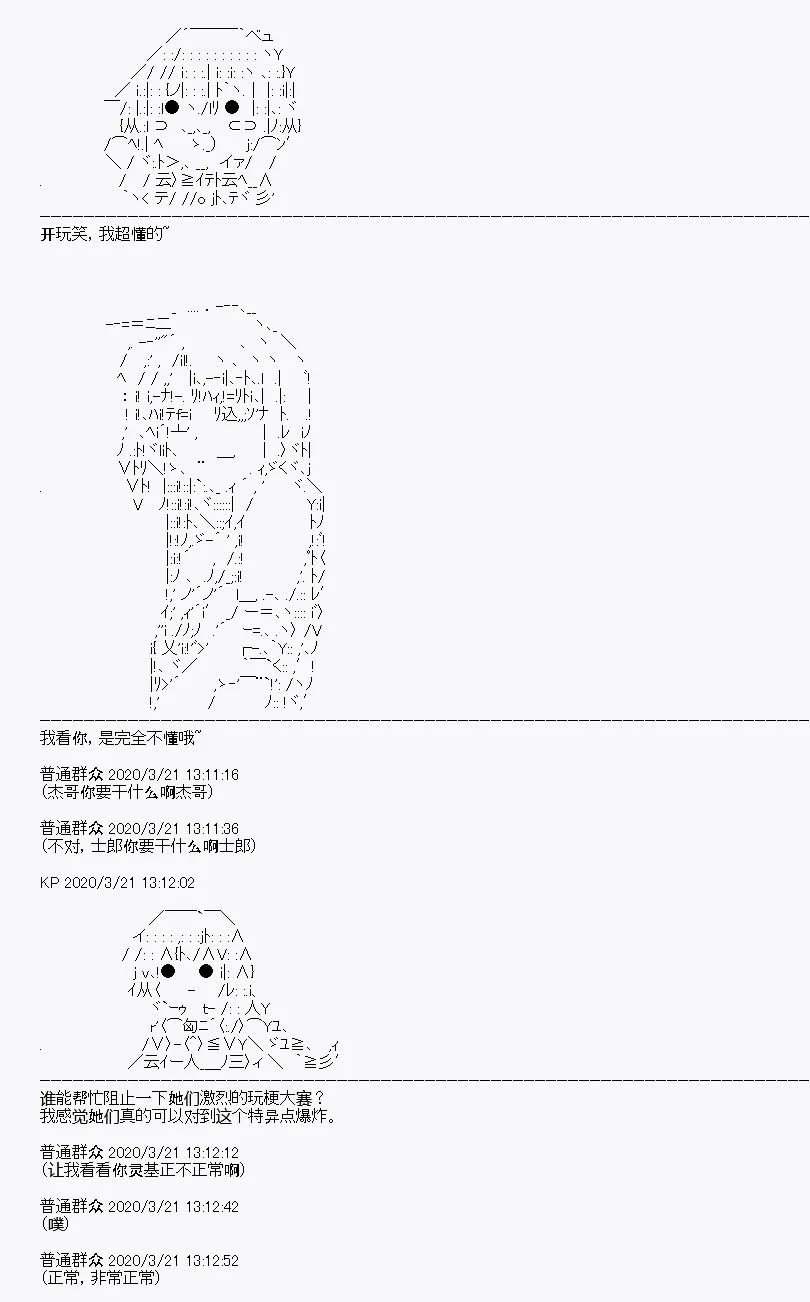 第7回 第6页