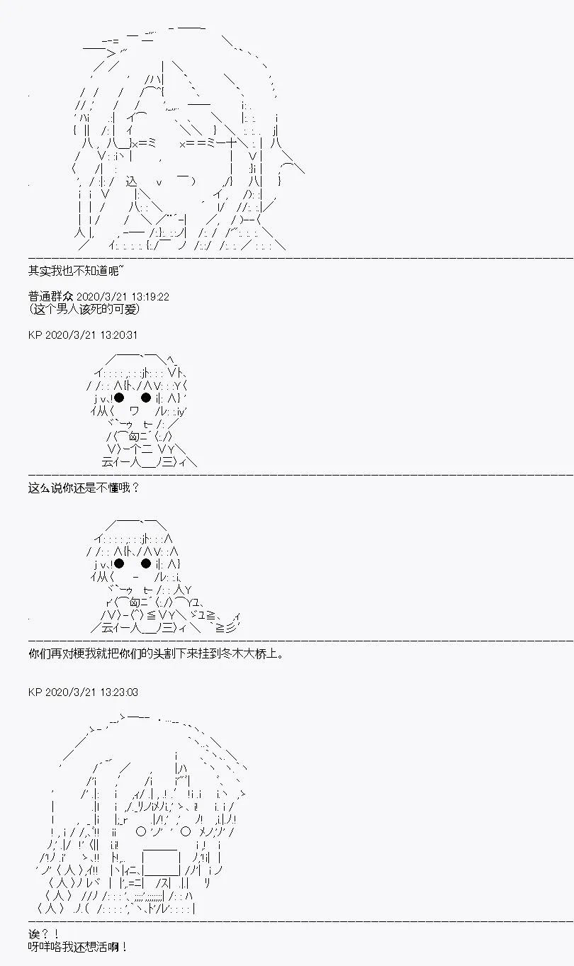 第7回 第9页