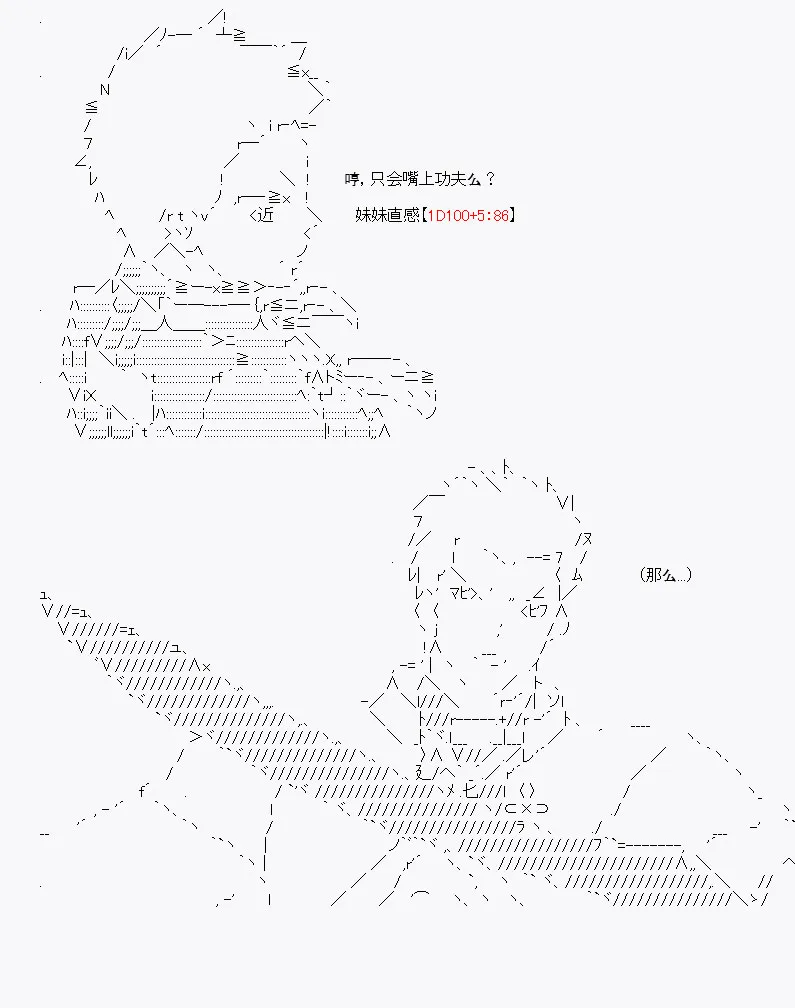 第9回 第22页