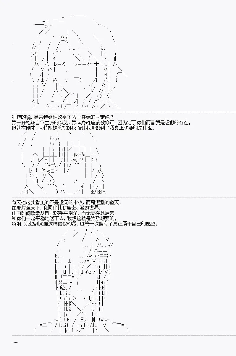 第10回 第49页