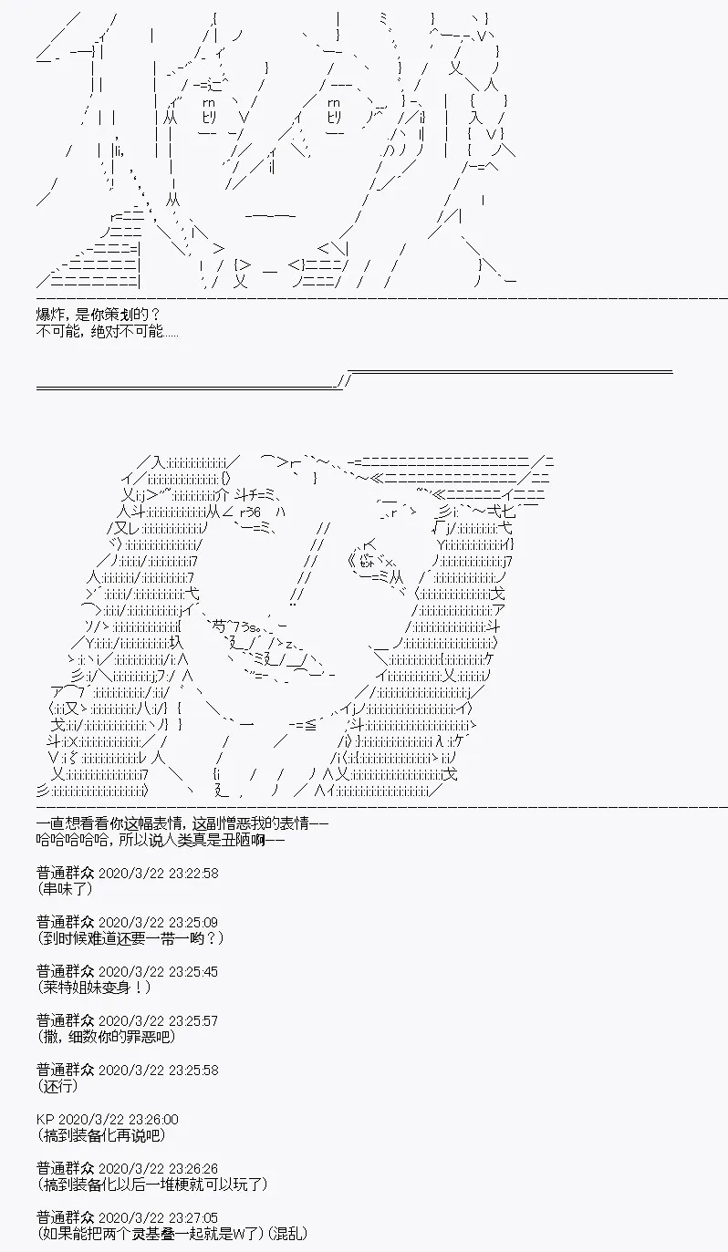 第10回 第57页