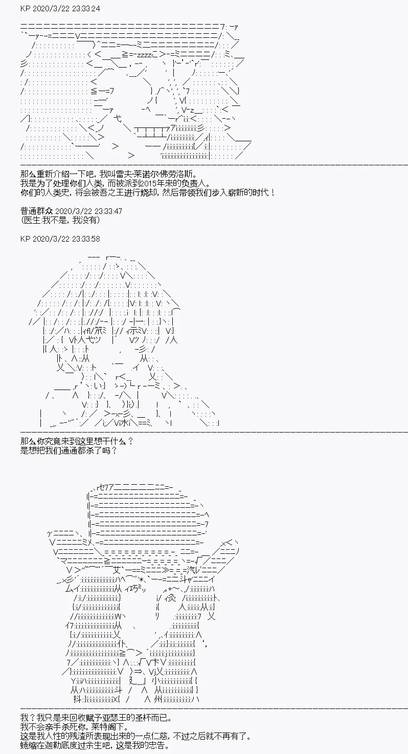 第10回 第58页