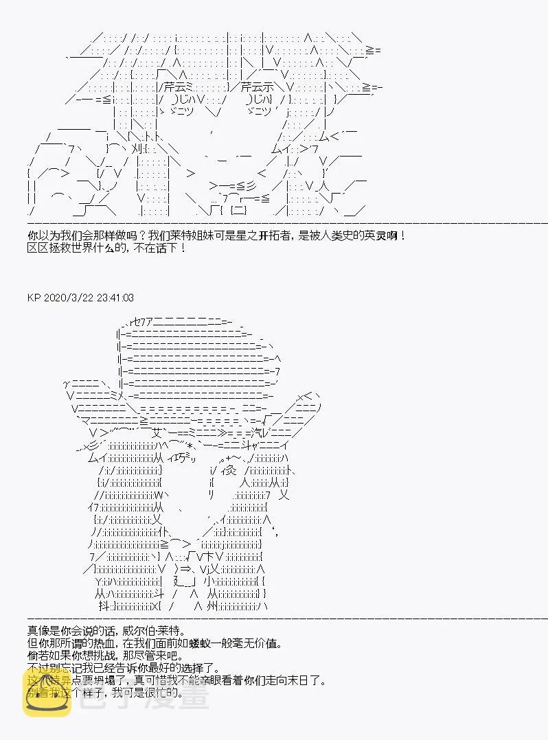 第10回 第59页