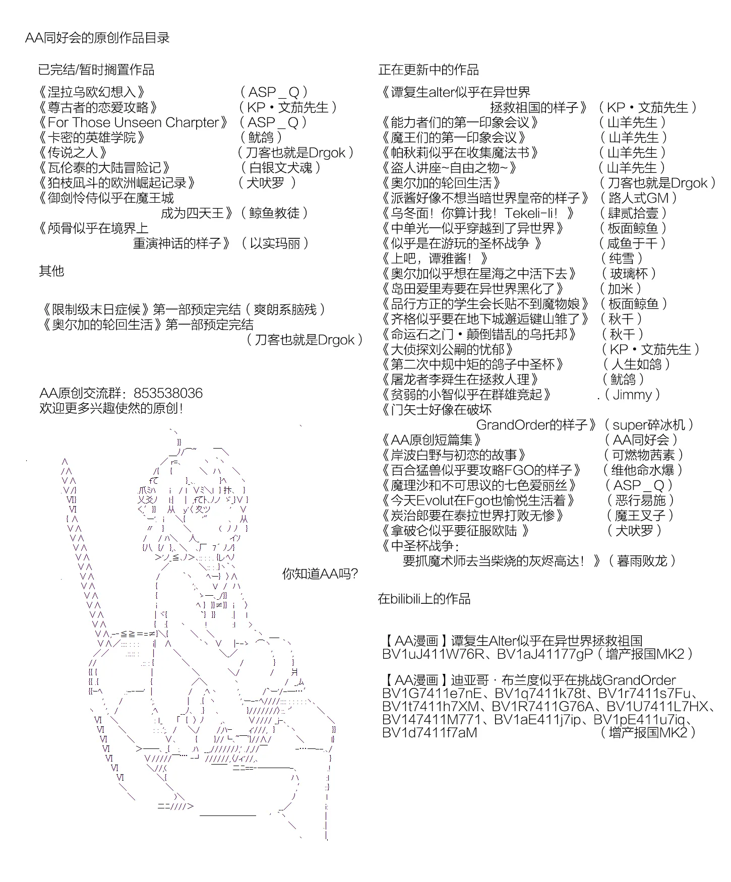 第10回 第62页