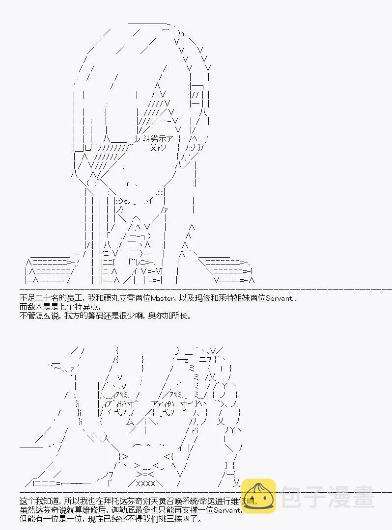 第11回 第3页