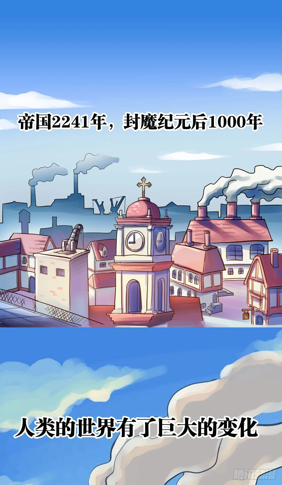 第5话 第1页