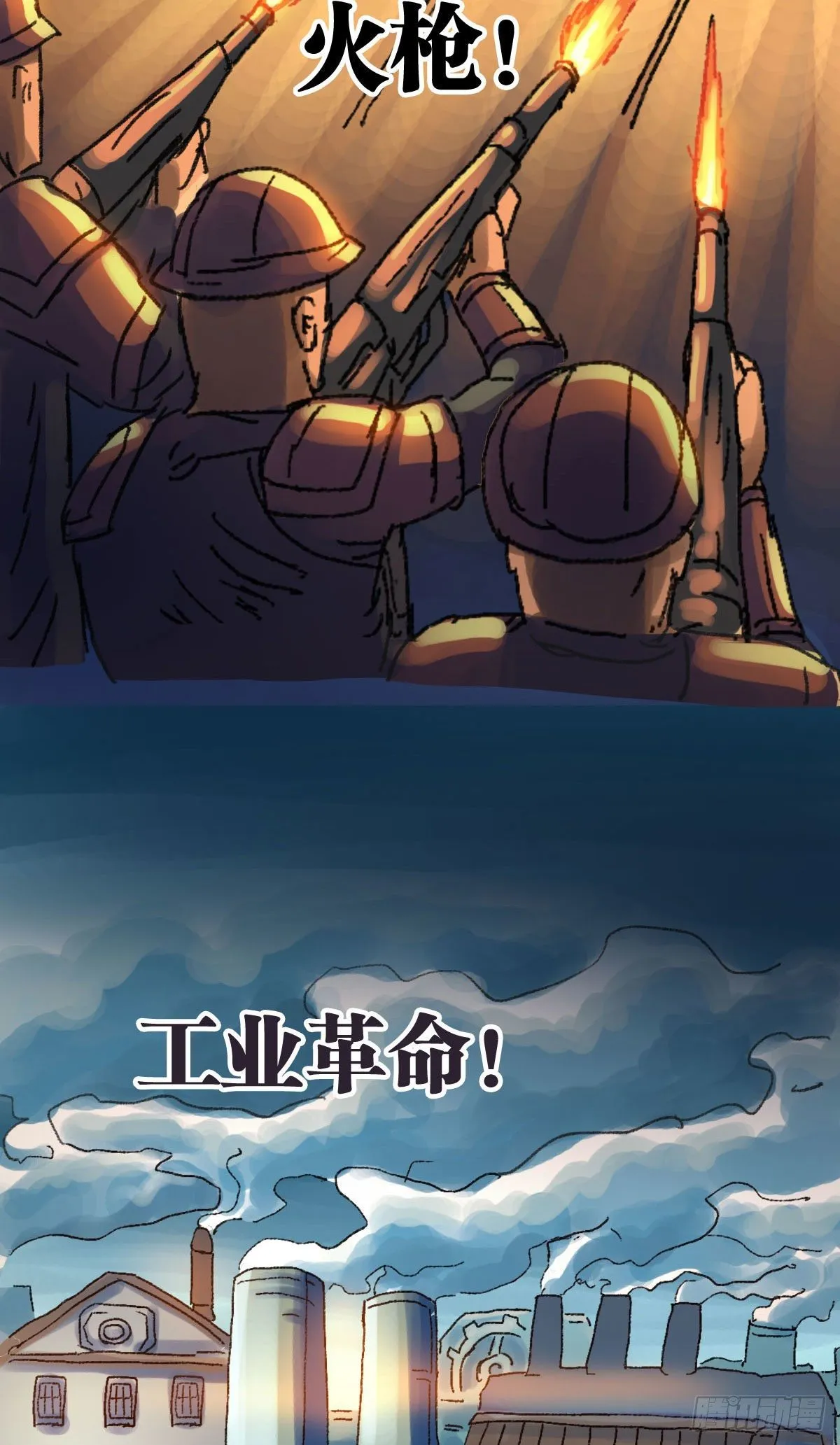 第5话 第4页