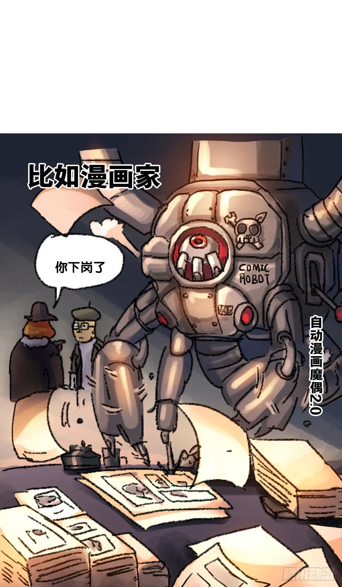 第5话 第9页
