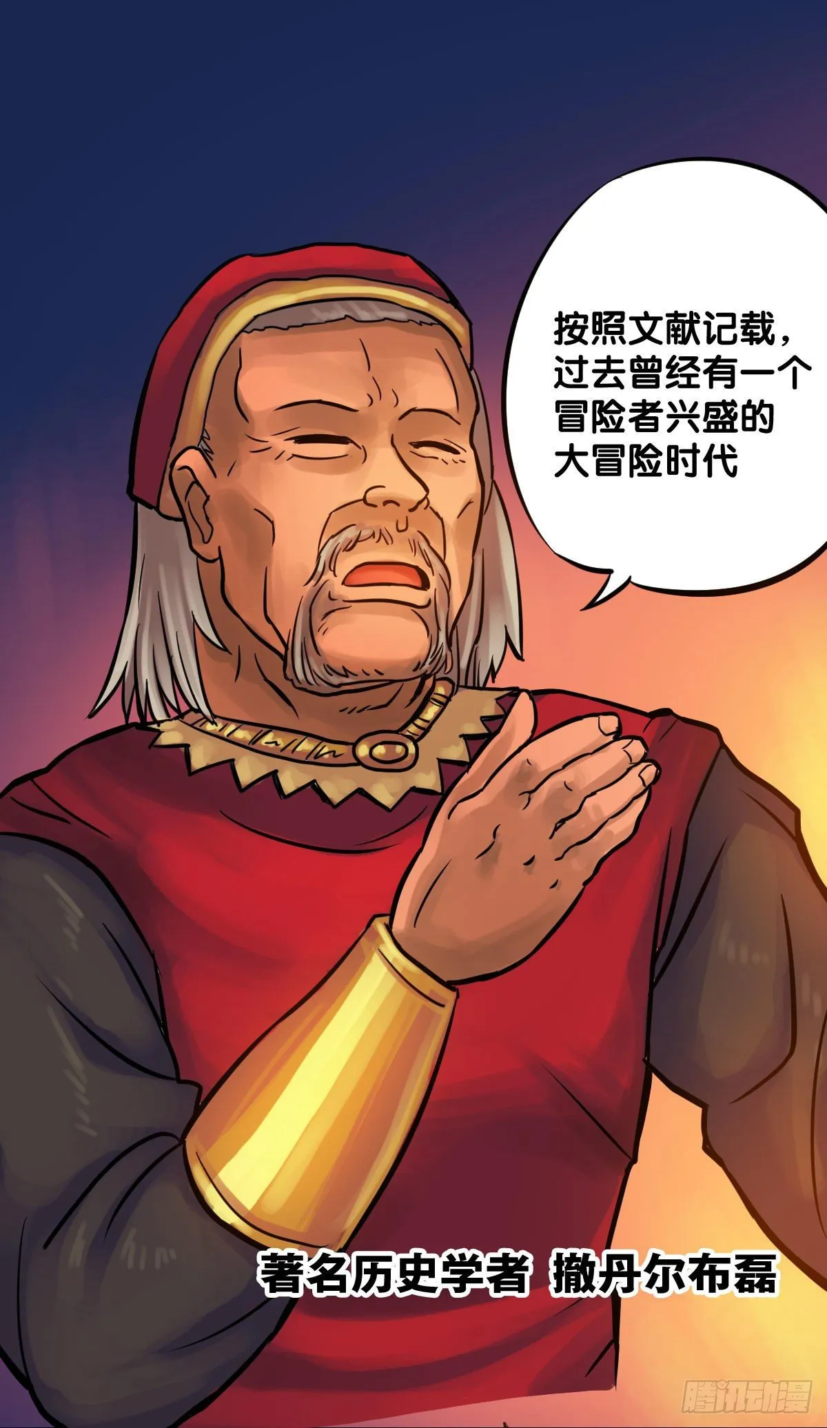 第5话 第12页