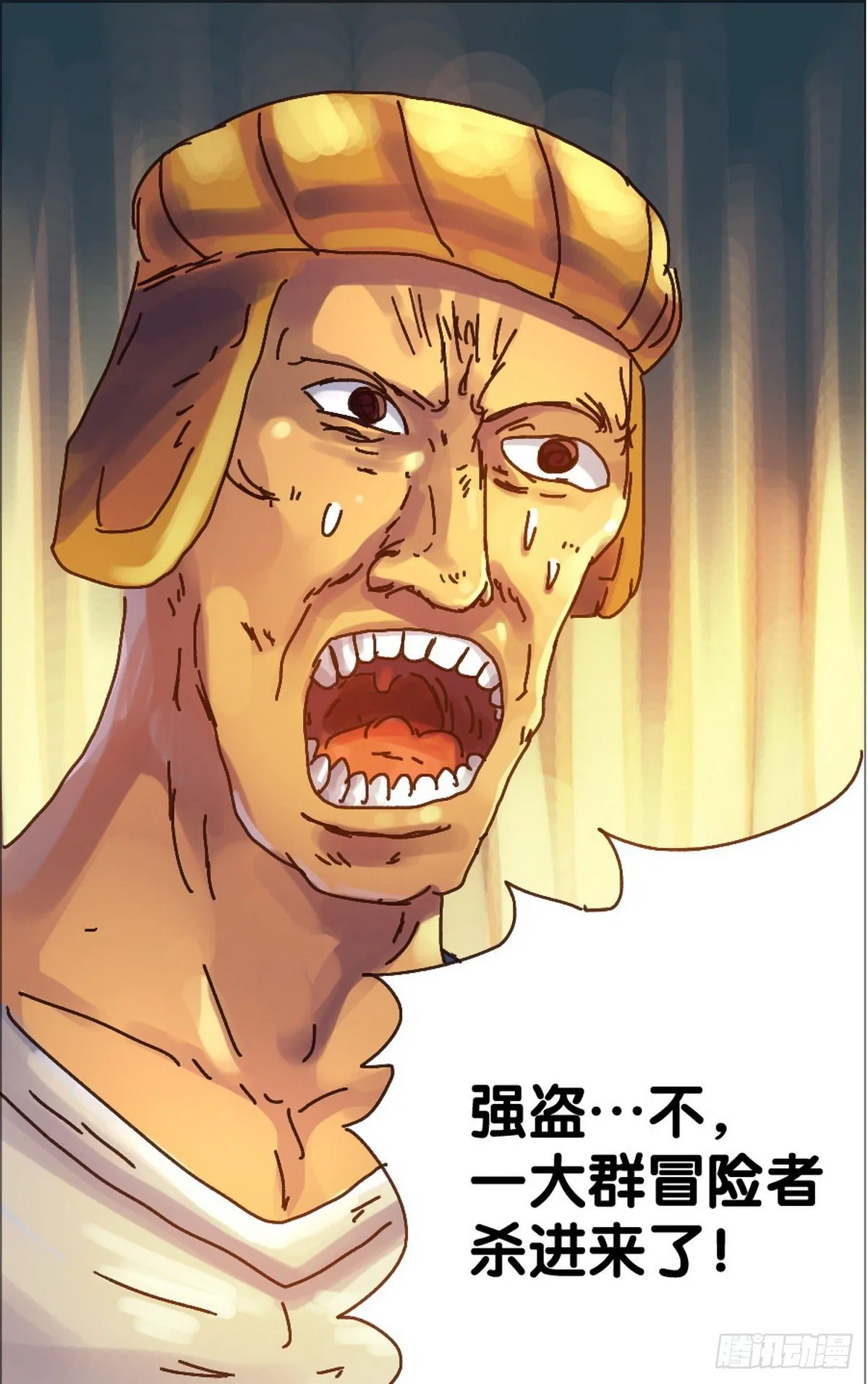 第15话 第9页