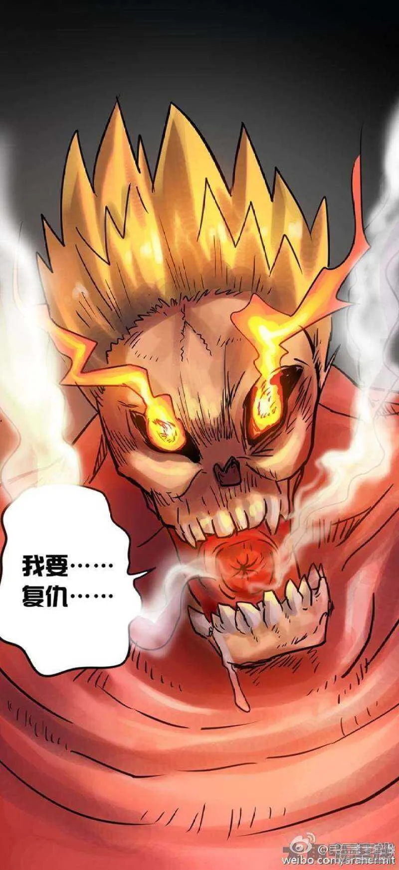 第52话 第8页
