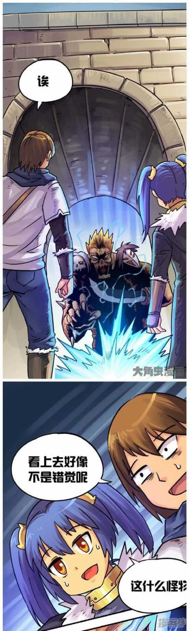 第54话 第1页