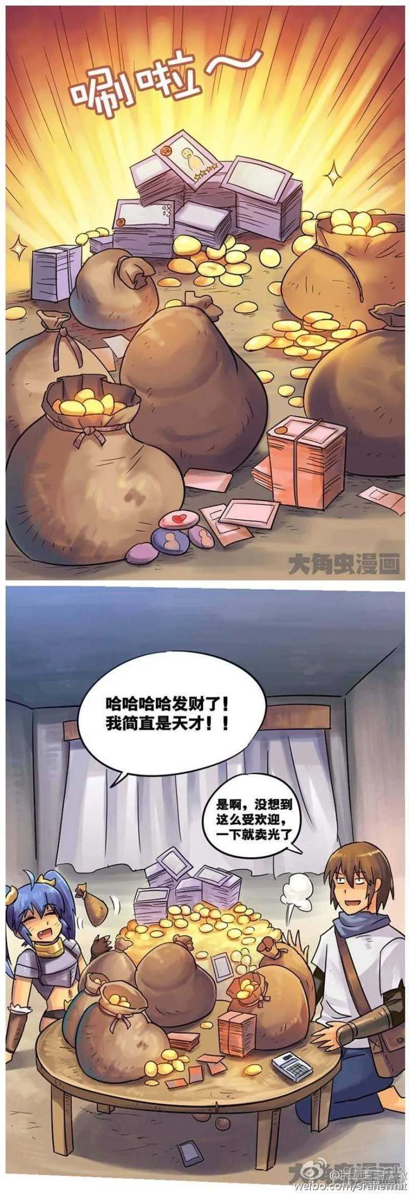 第69话 第1页