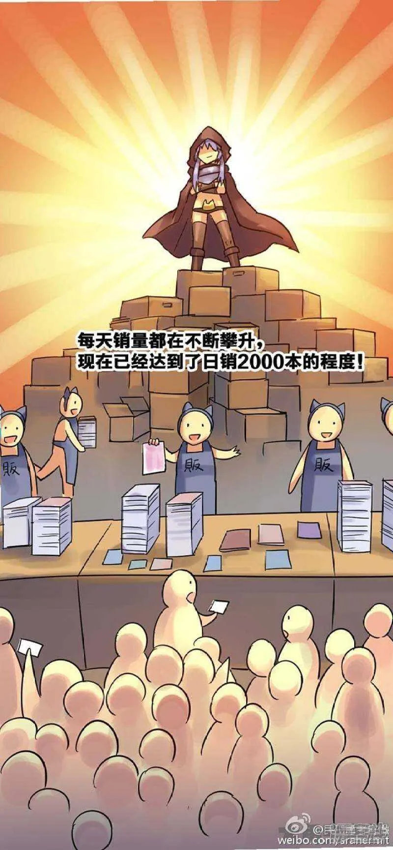 第69话 第7页
