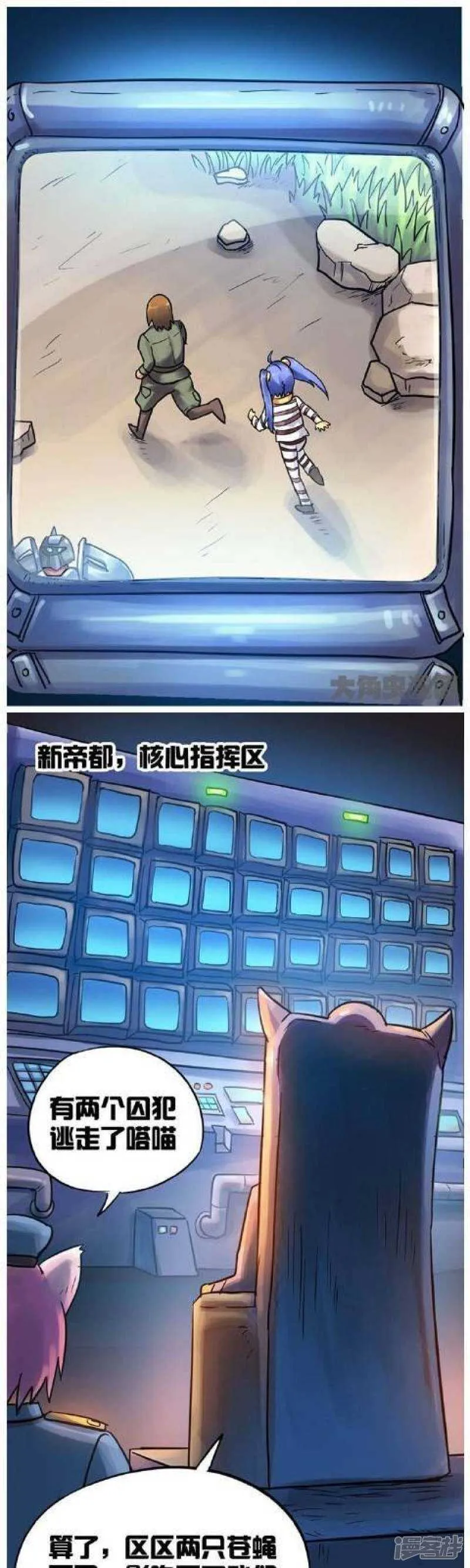 第77话 第1页