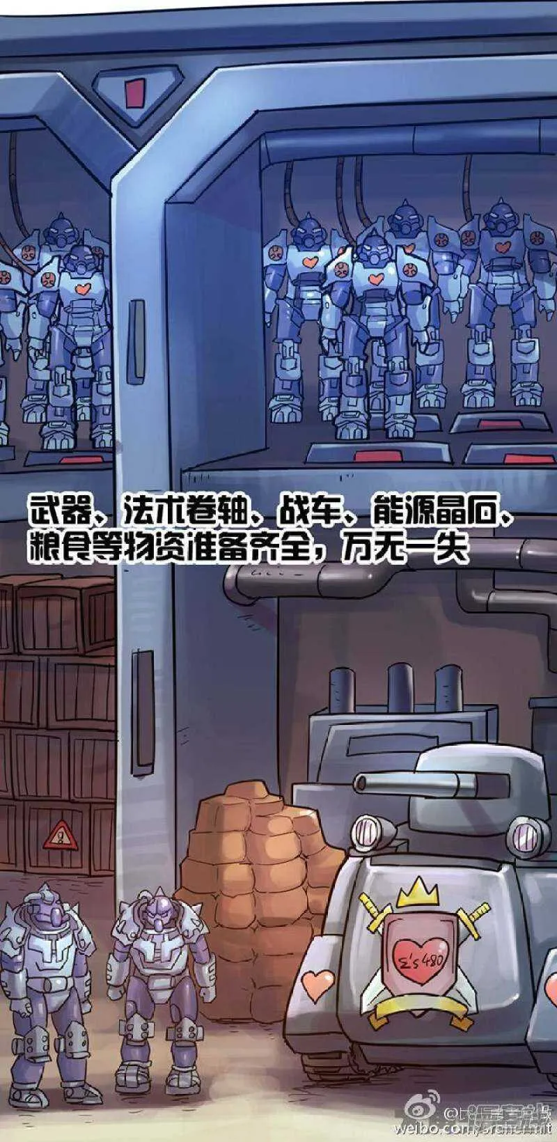 第77话 第6页