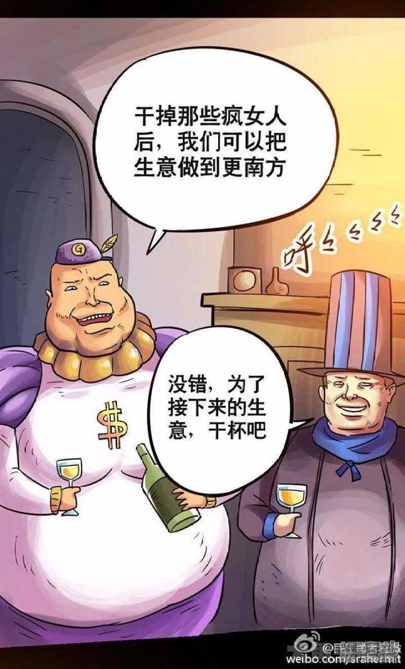 第105话 第6页