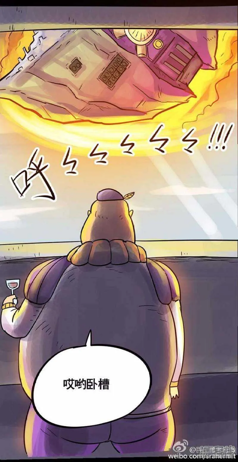 第105话 第8页
