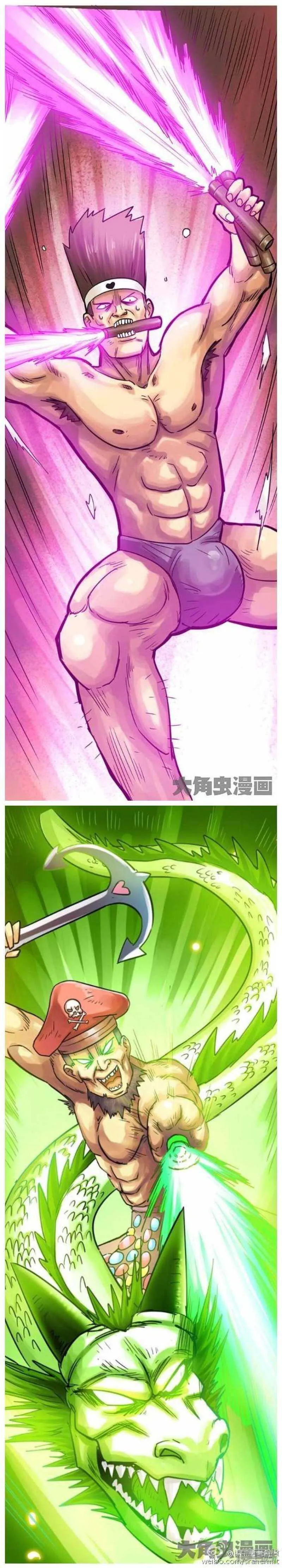 第130话 第2页