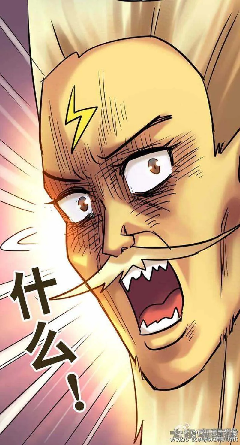 第146话 第6页