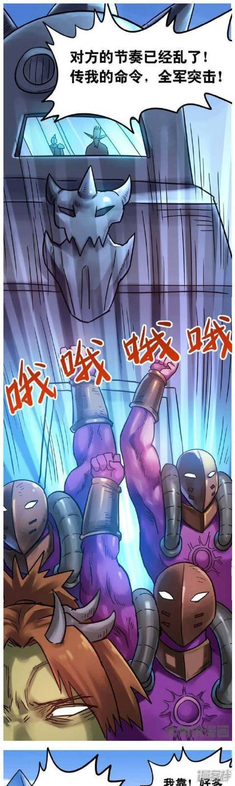 第157话 第1页